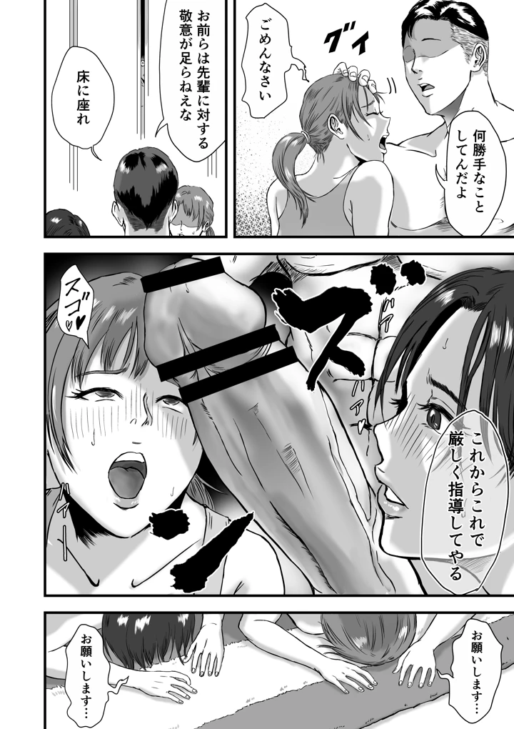 61ページ目