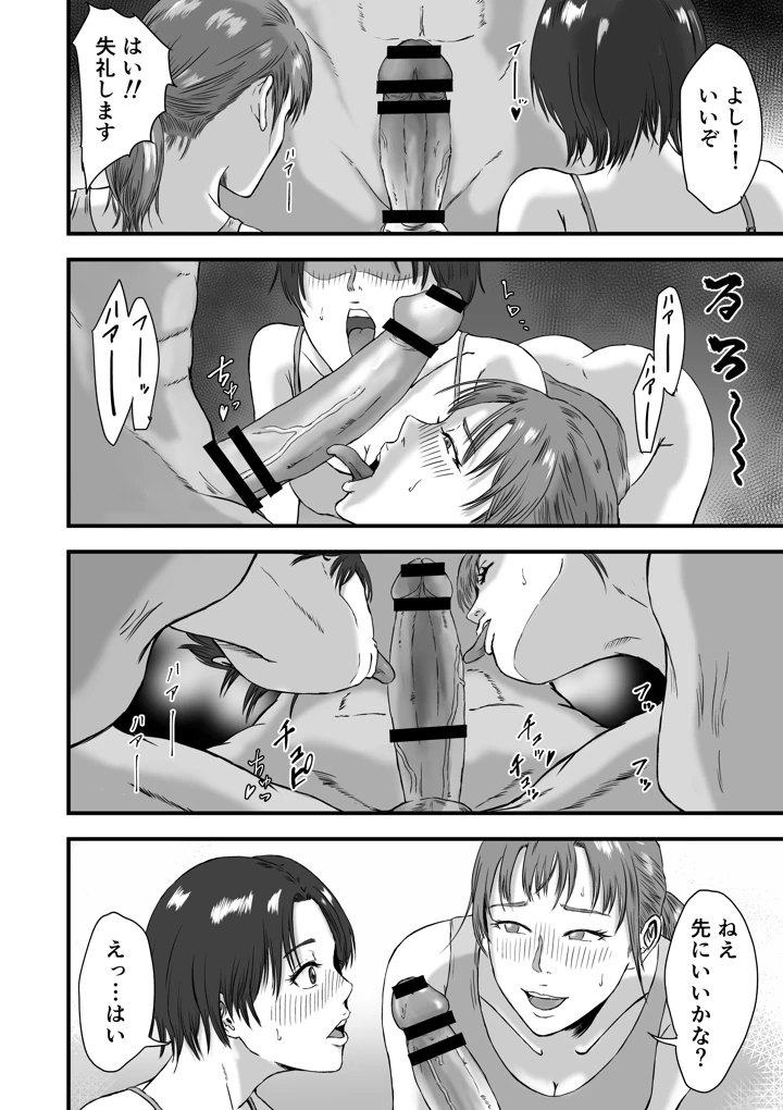 63ページ目