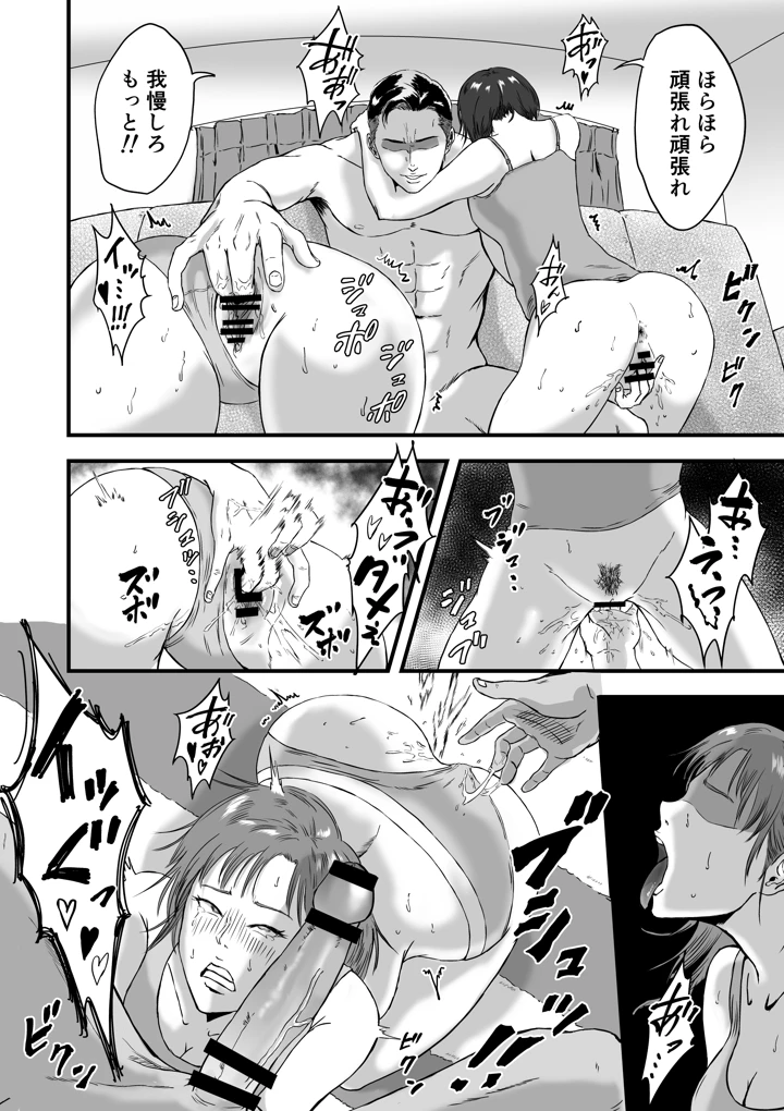 67ページ目