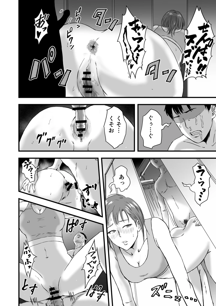 77ページ目