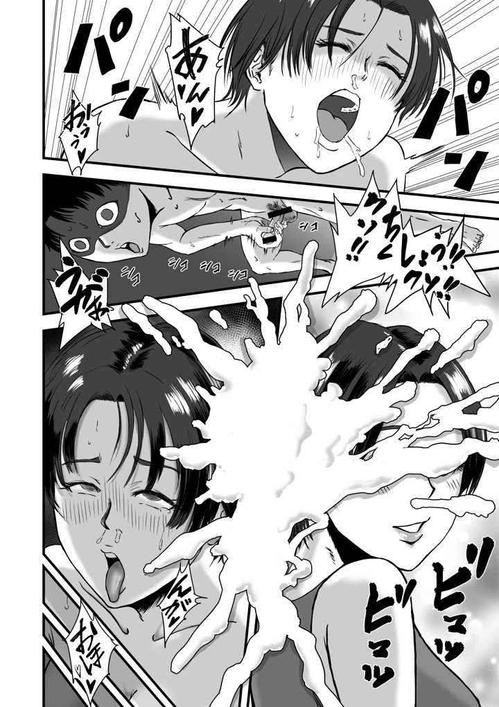 83ページ目