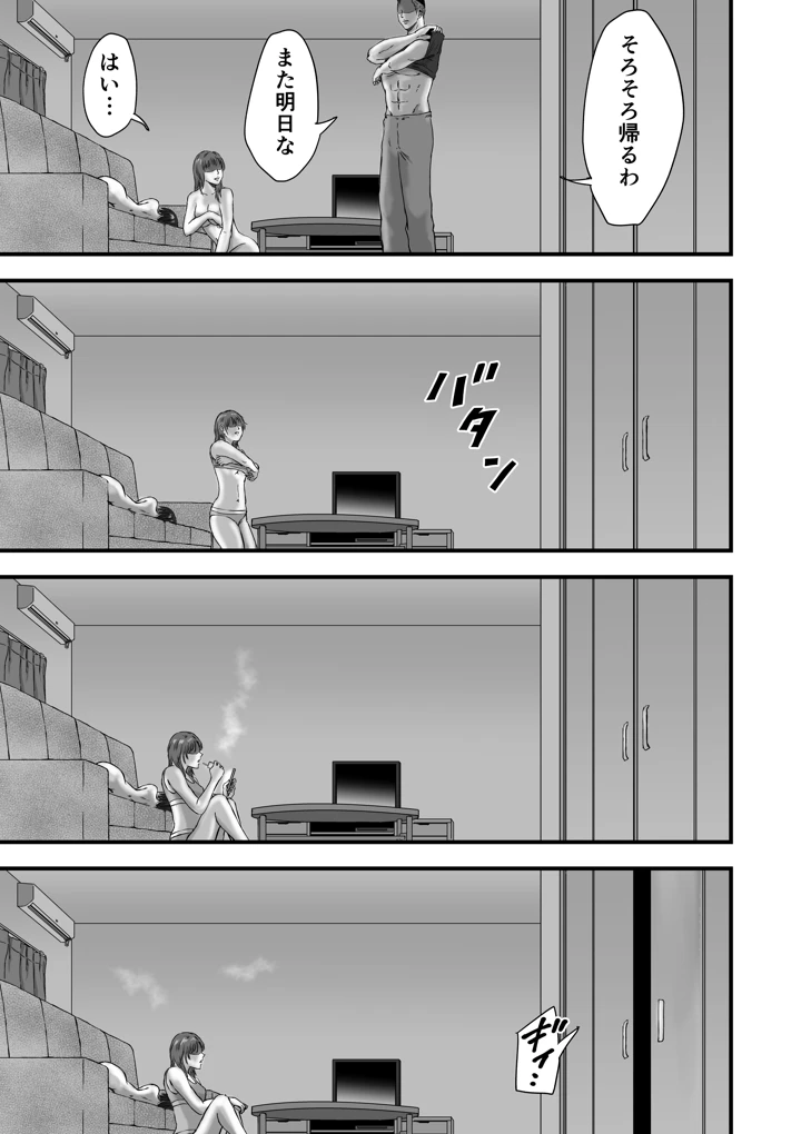 84ページ目