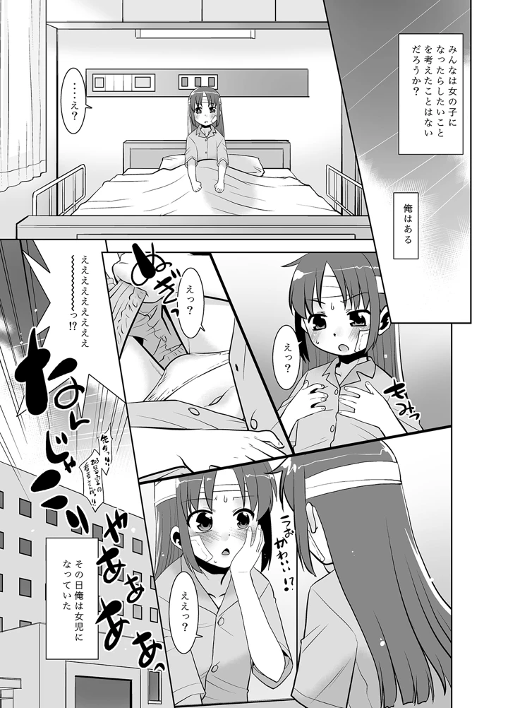 2ページ目