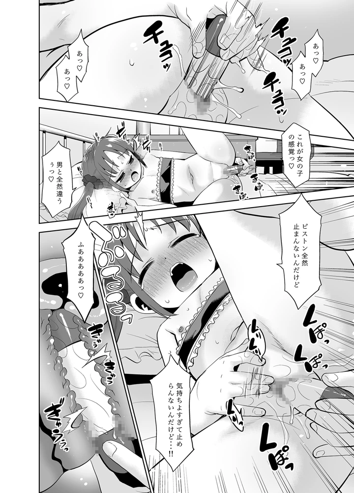 7ページ目