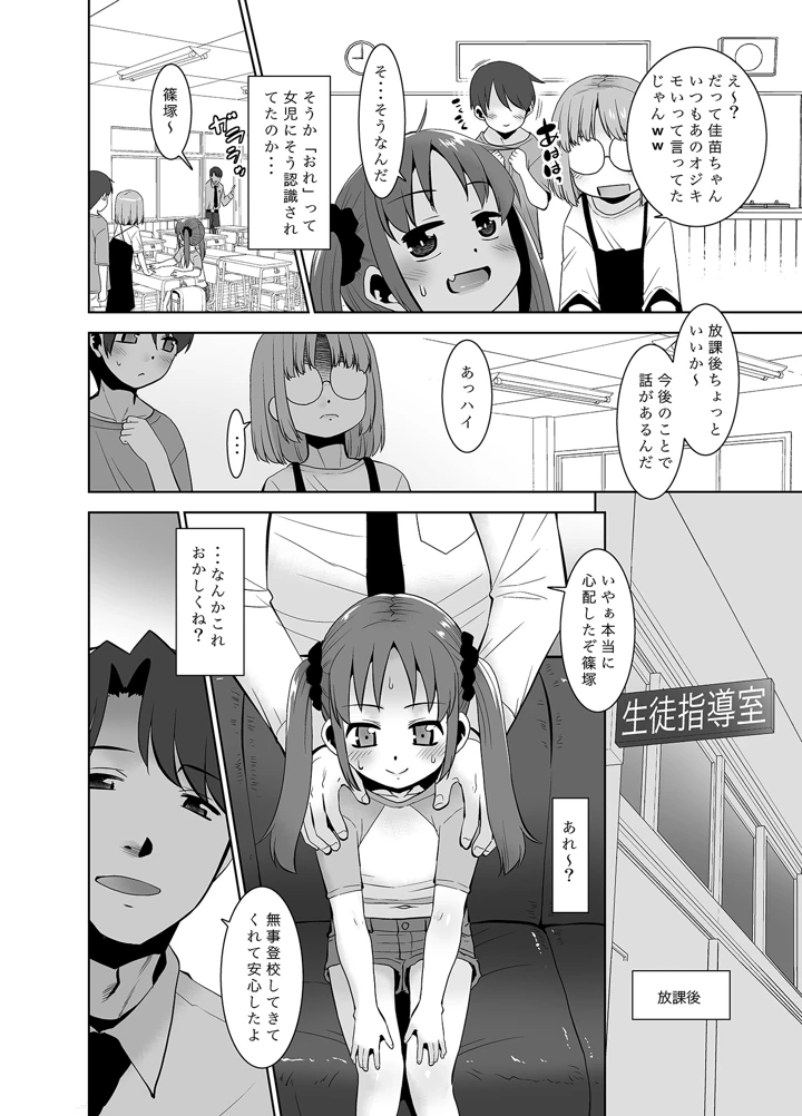 11ページ目