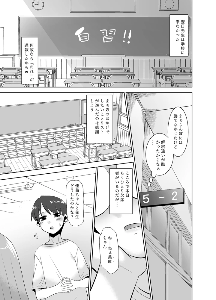 24ページ目