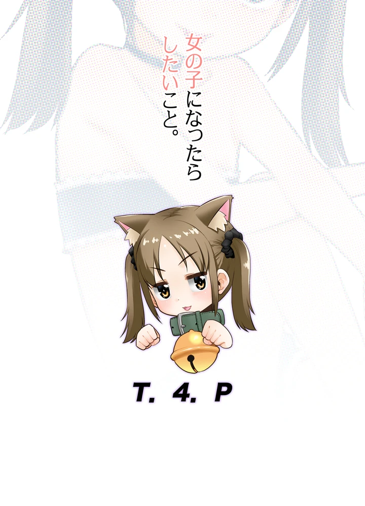 26ページ目