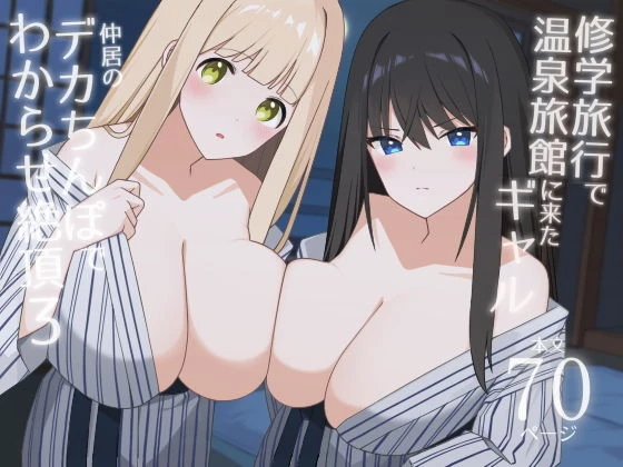 1ページ目
