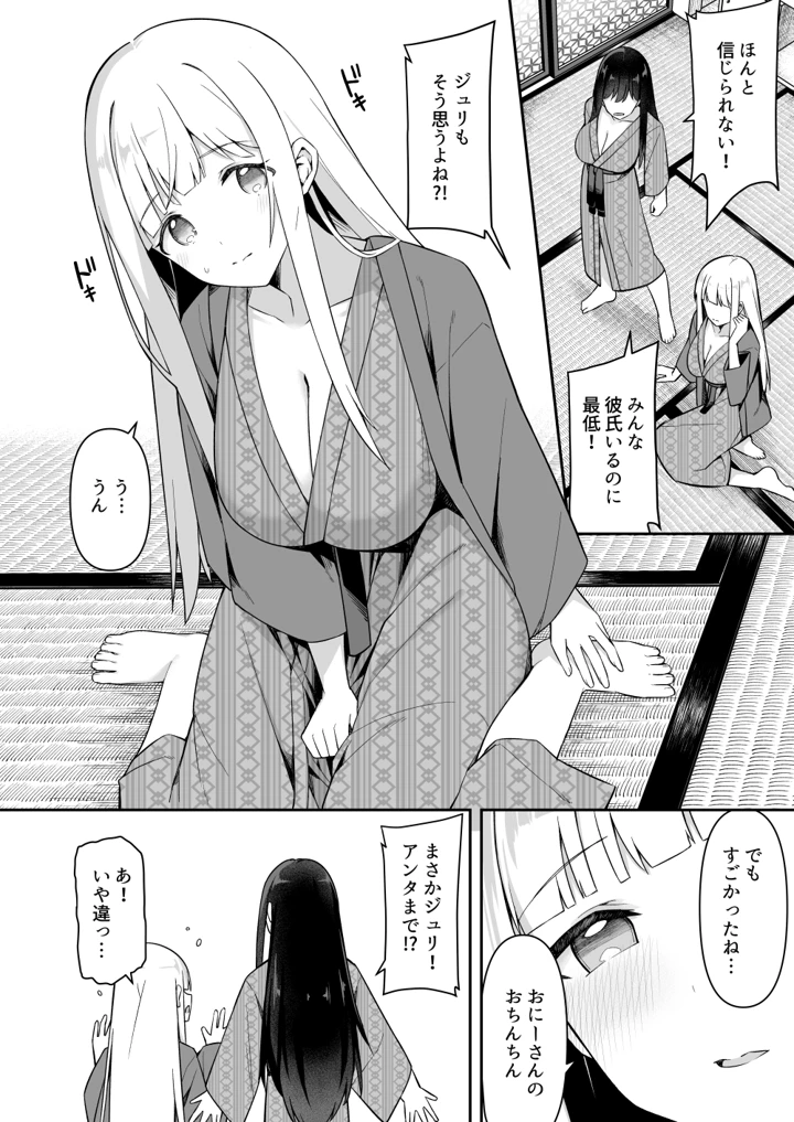 3ページ目