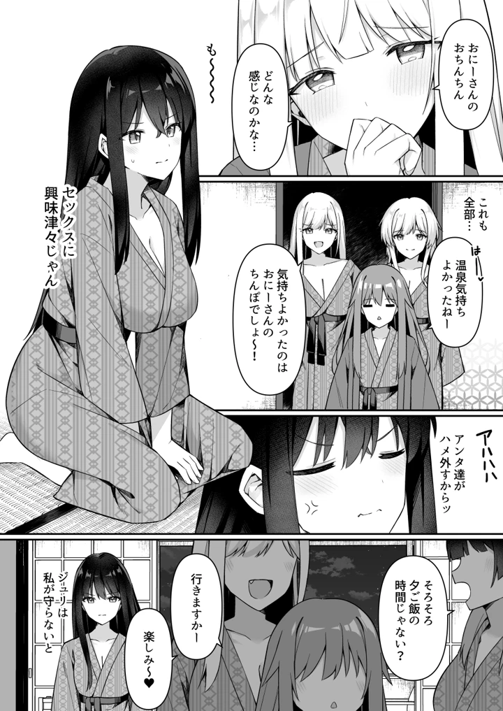 5ページ目