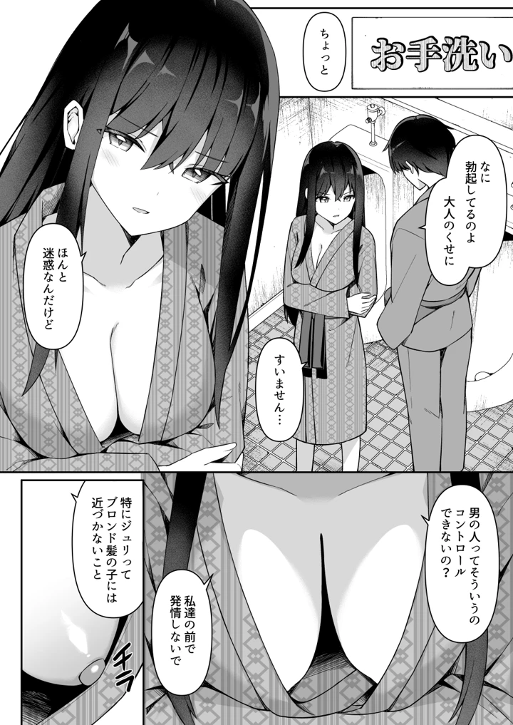 7ページ目