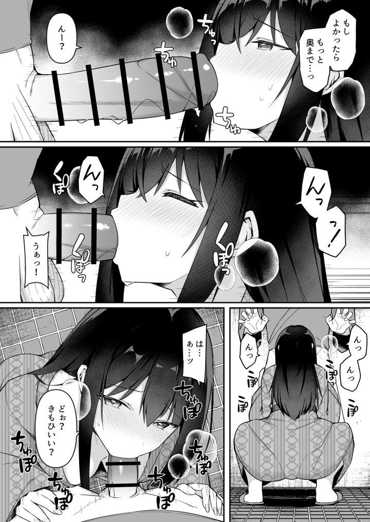 11ページ目