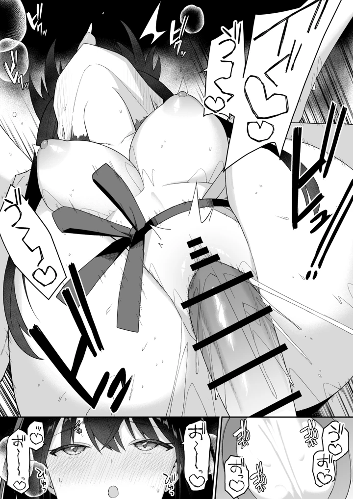 38ページ目