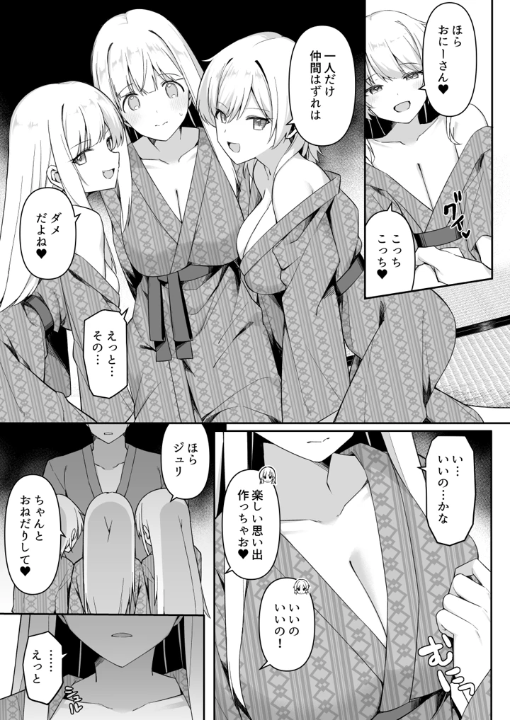 40ページ目