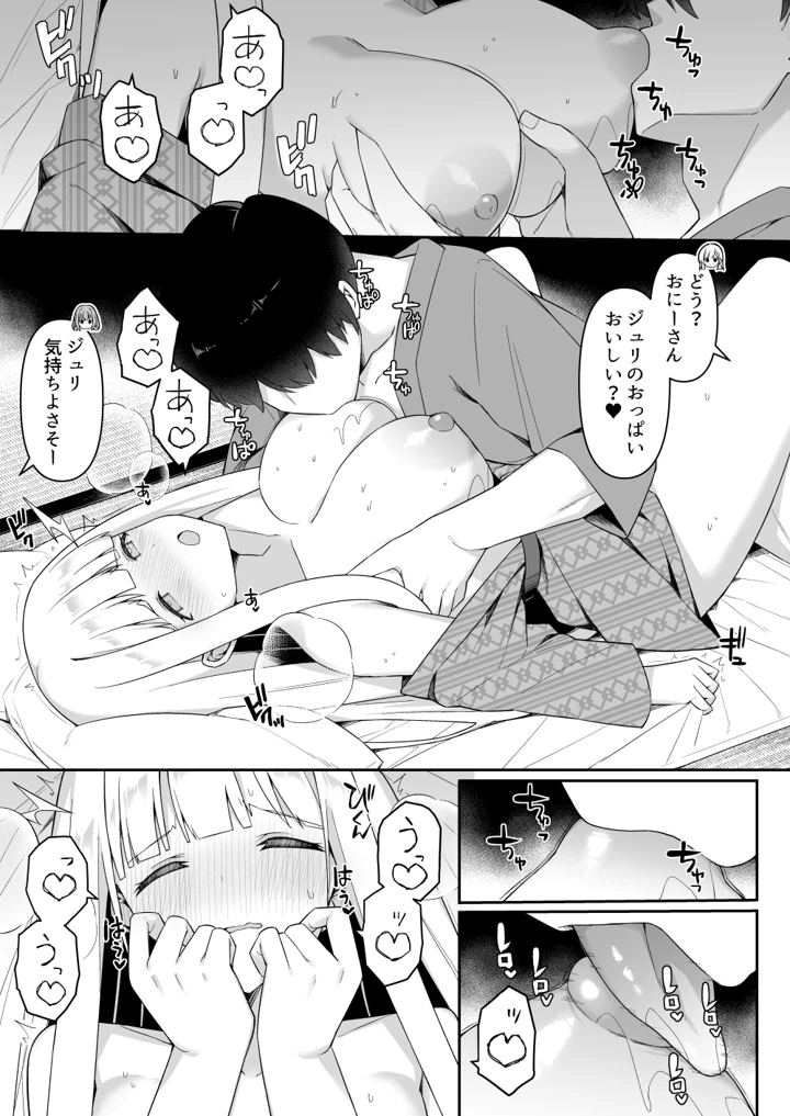 42ページ目