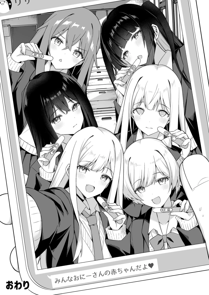 71ページ目