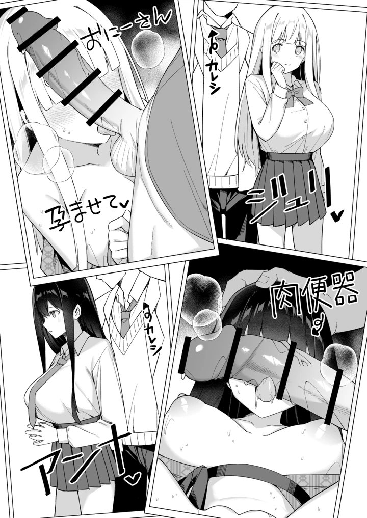 72ページ目