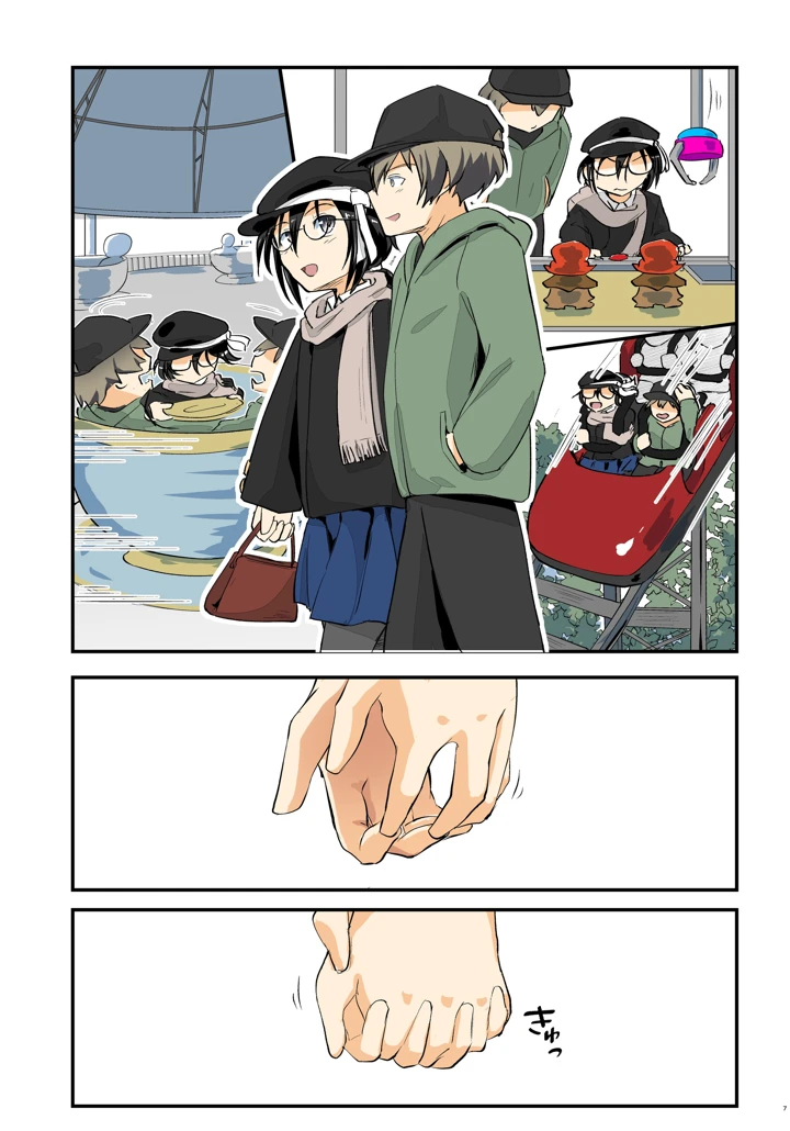 7ページ目