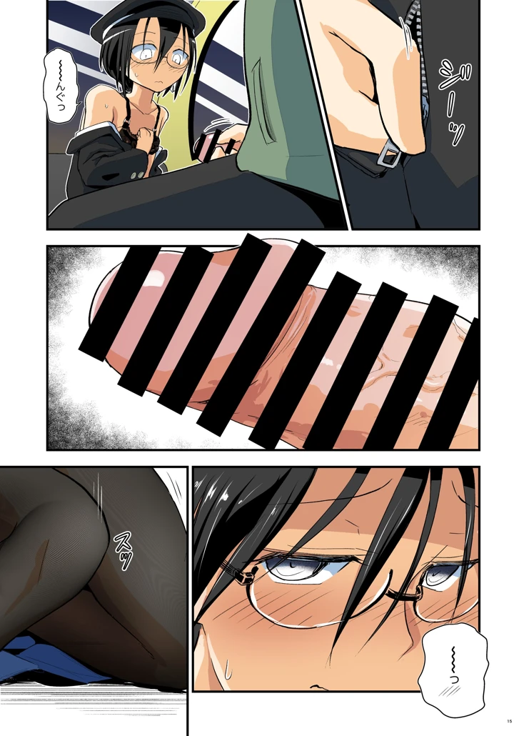 15ページ目