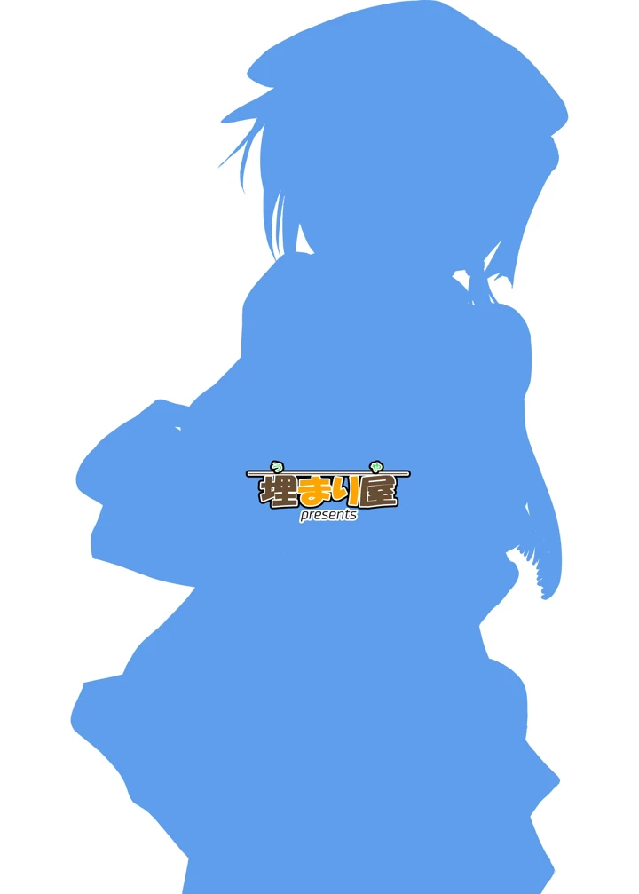 32ページ目