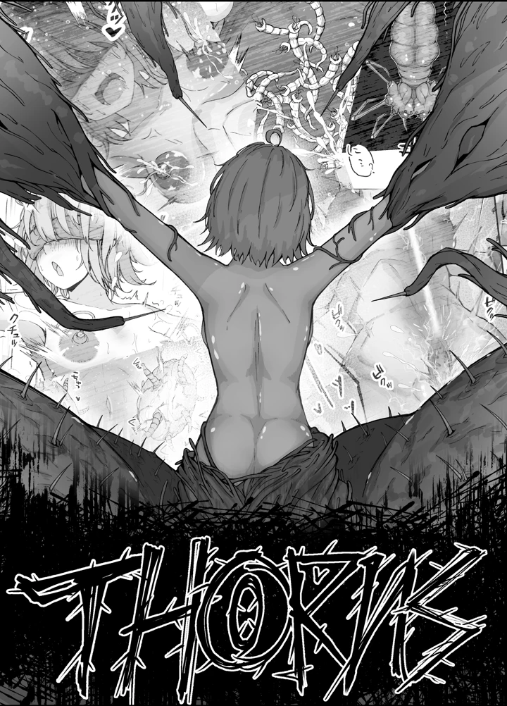 2ページ目