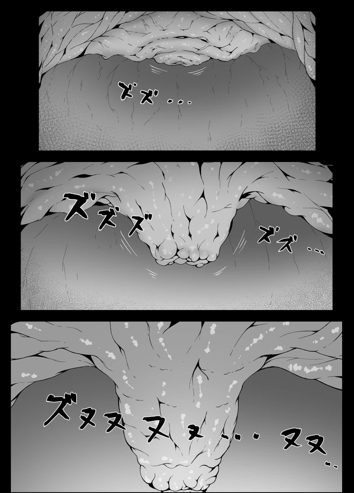4ページ目