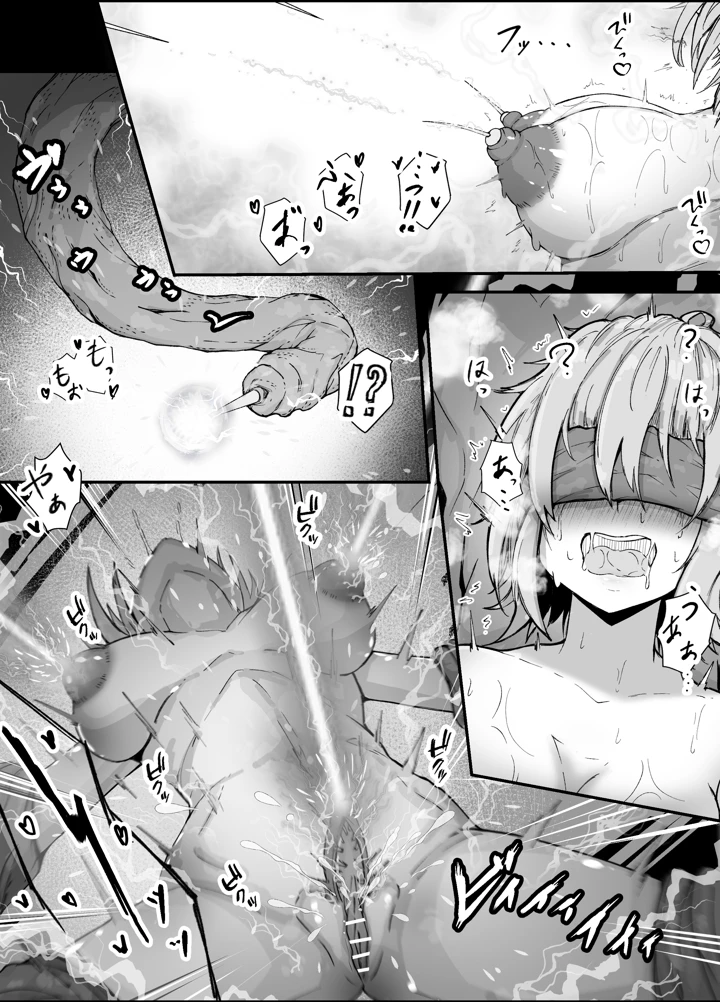 20ページ目