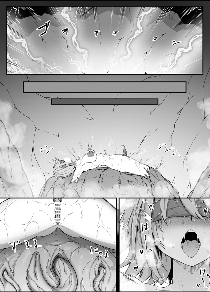 21ページ目