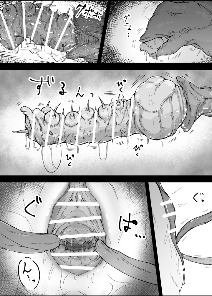 22ページ目