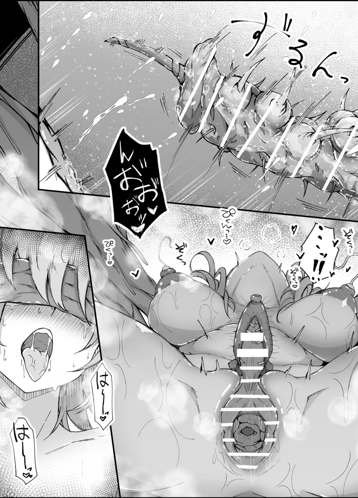 29ページ目