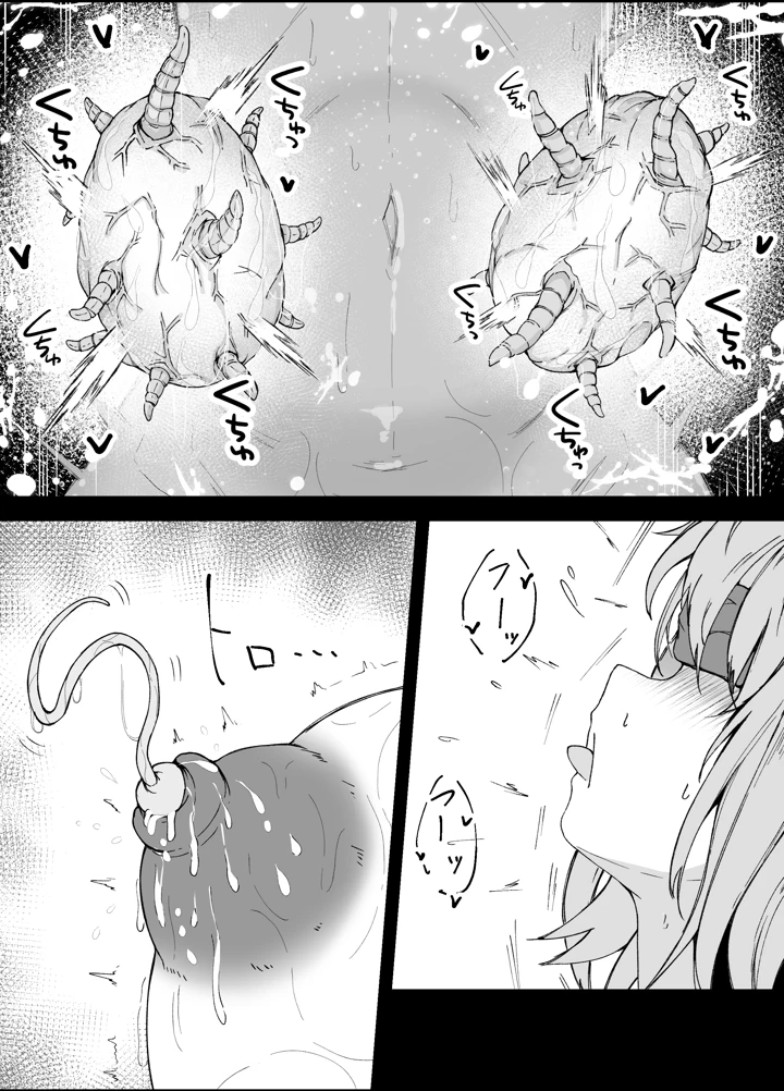 31ページ目