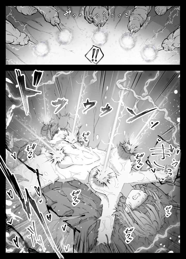 35ページ目