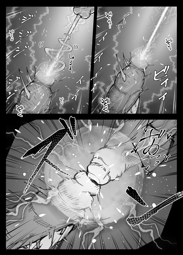 37ページ目