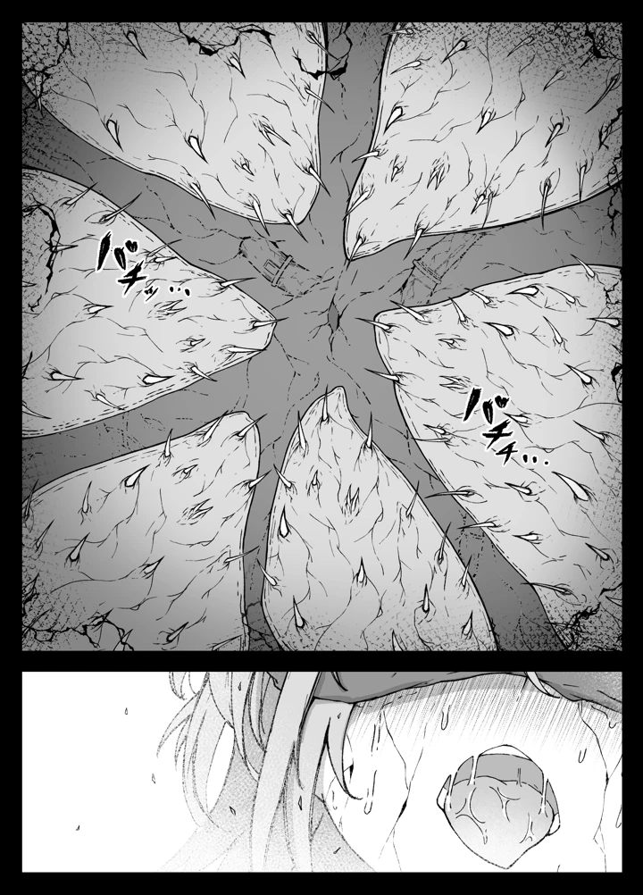 42ページ目