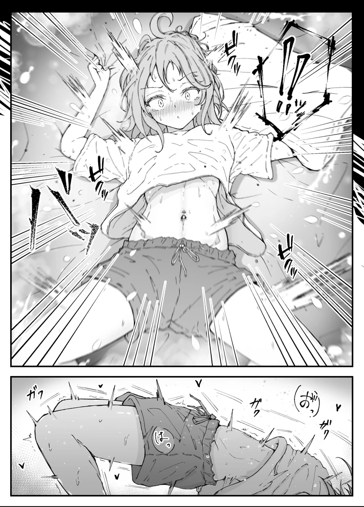 45ページ目