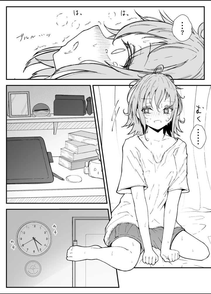 46ページ目