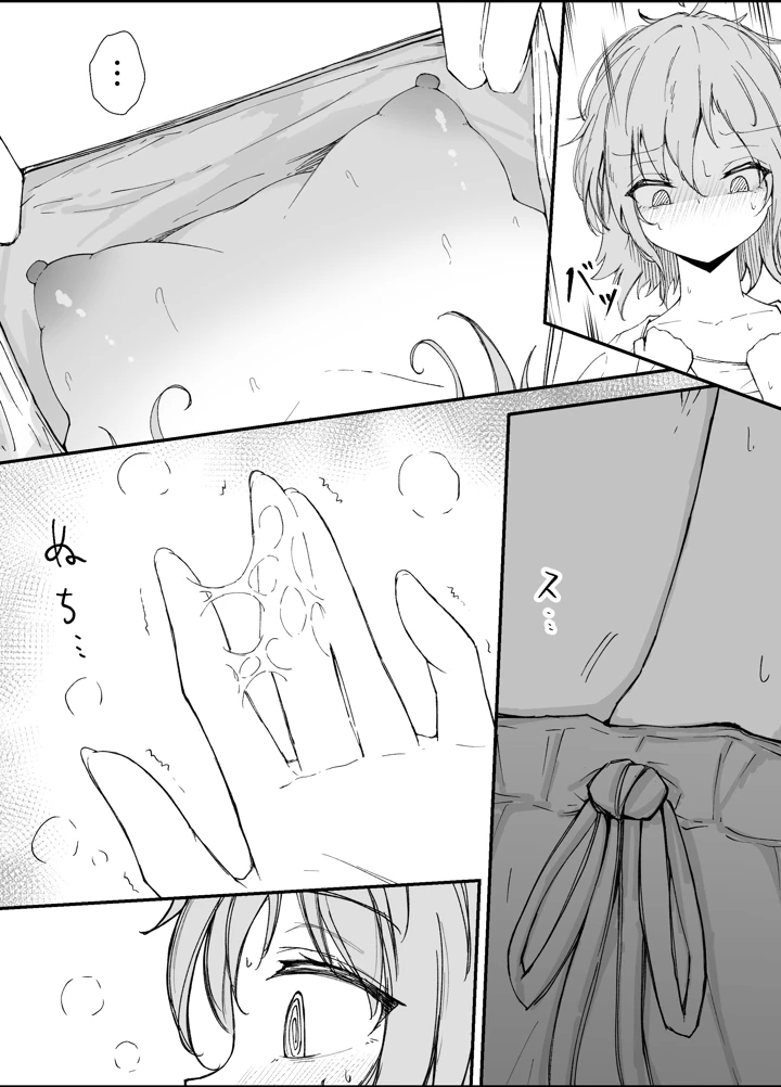 47ページ目