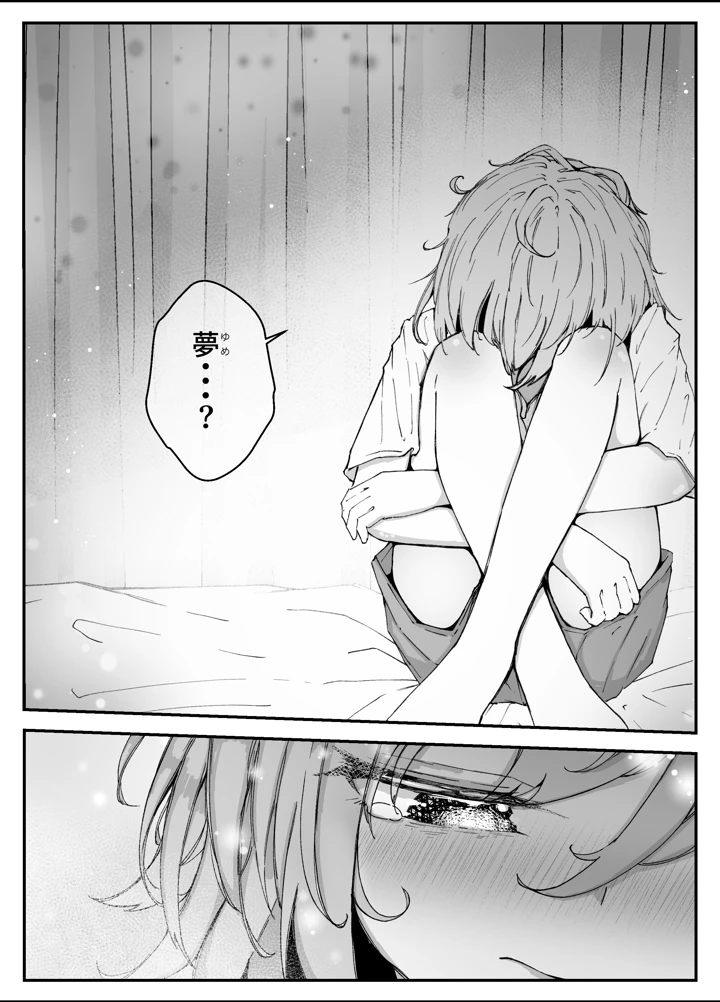 49ページ目