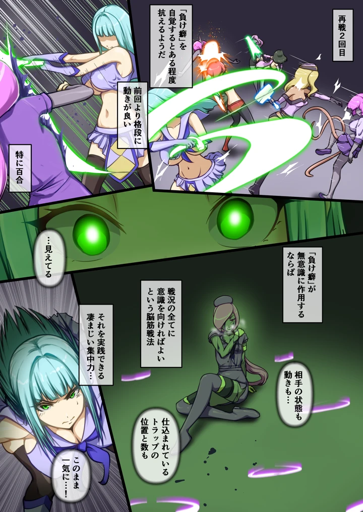 3ページ目