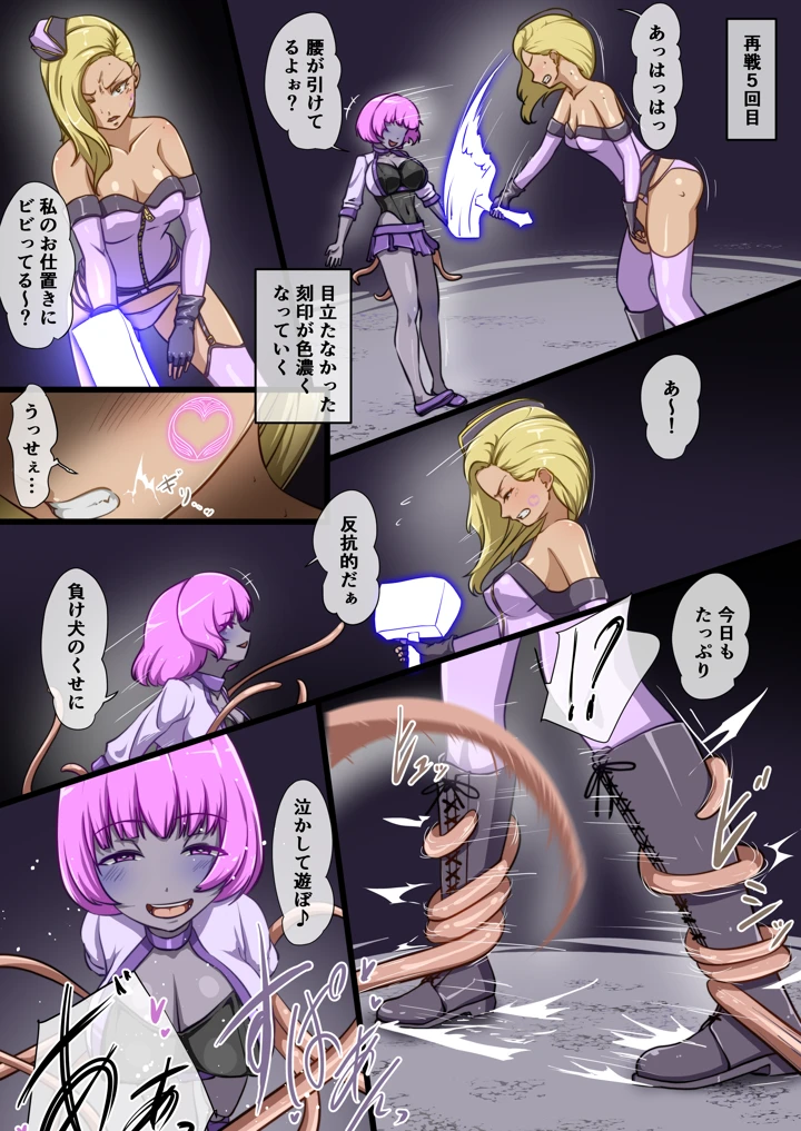 9ページ目