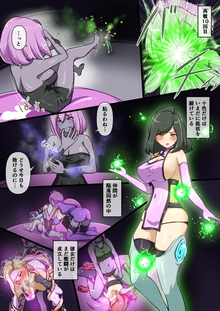 21ページ目