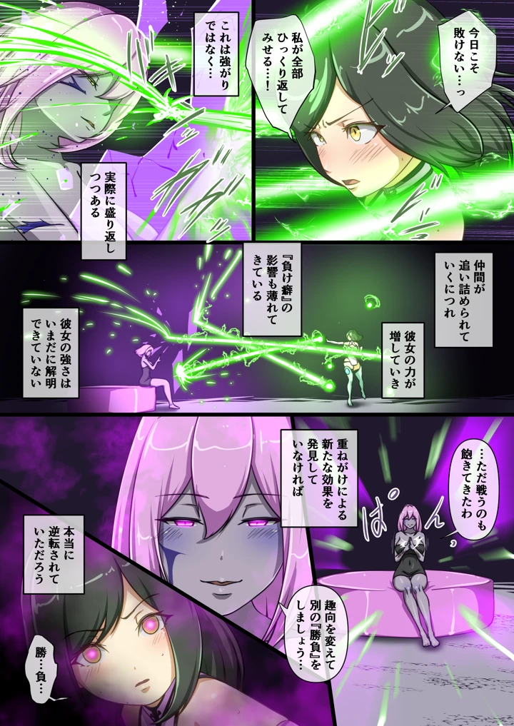 22ページ目