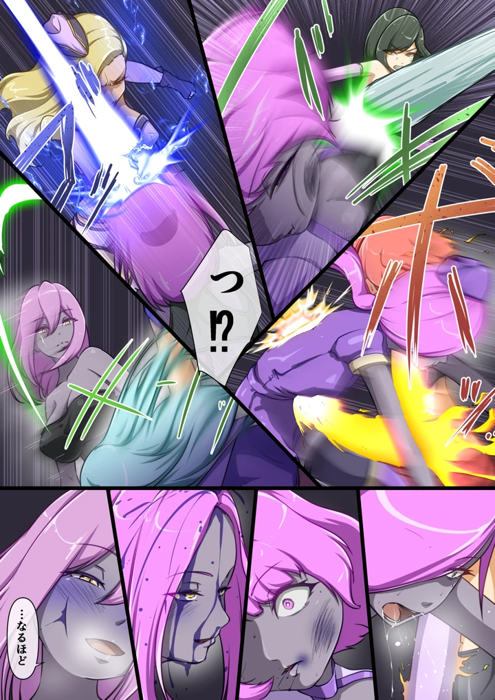 32ページ目