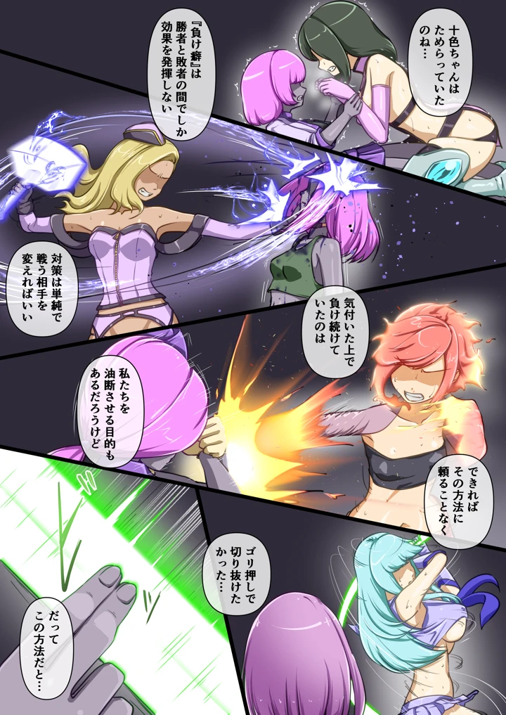 33ページ目
