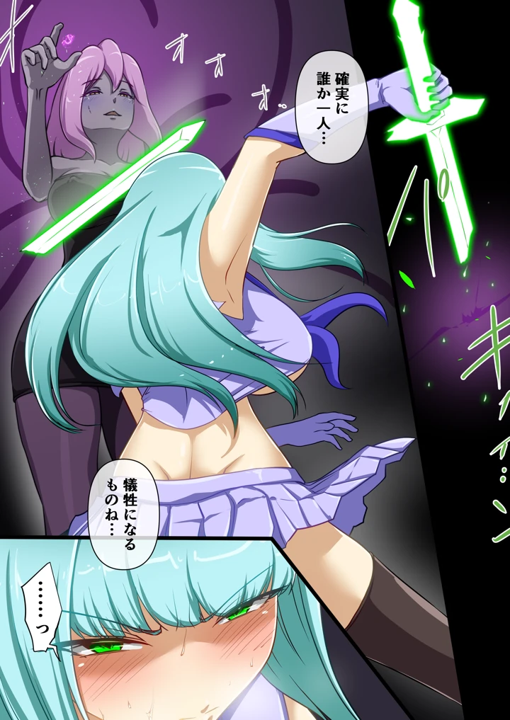 34ページ目