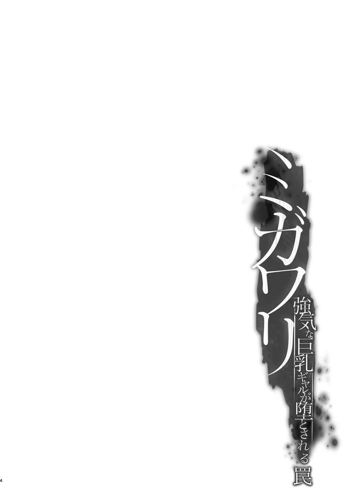 5ページ目