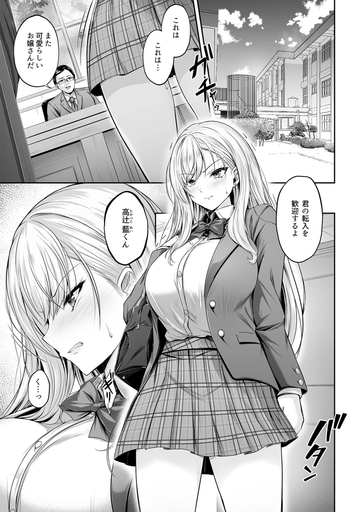 6ページ目