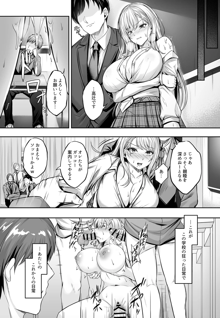 12ページ目