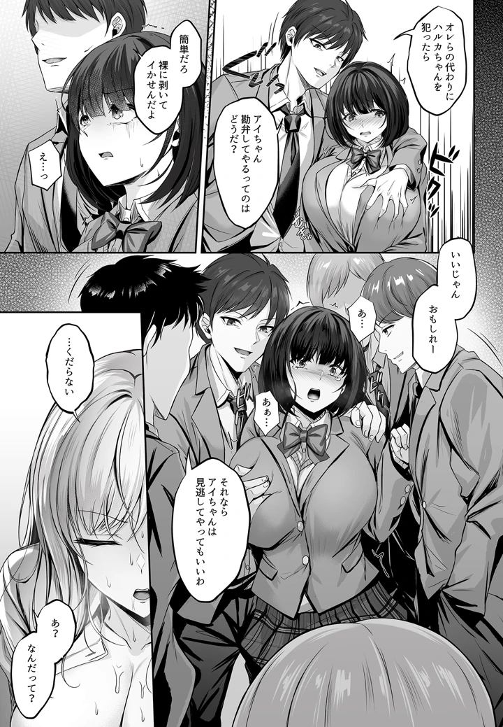 14ページ目