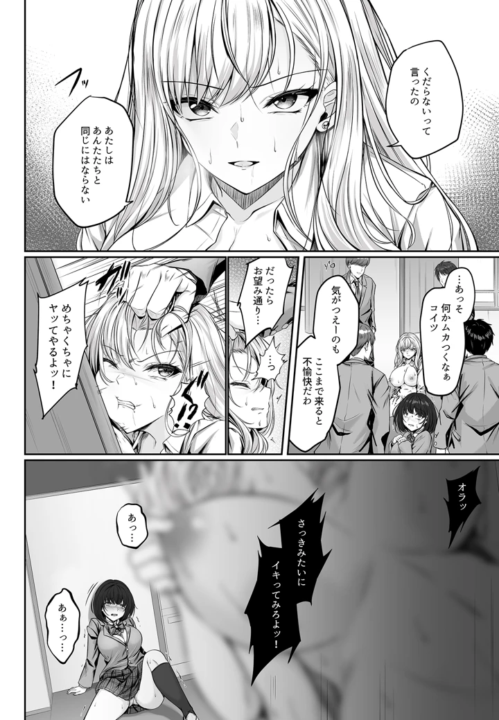 15ページ目